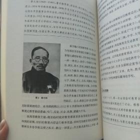 文史哲通识读本丛书中国历史通识读本