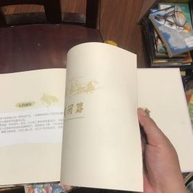 漫画版趣读孙子兵法 全3册 趣读趣解三十六计兵者秘诀谋略智慧 小学生课外阅读精装国学经典绘本 36计中国历史连环画故事书