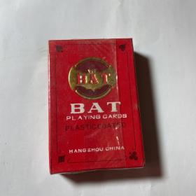 老扑克：蝠牌塑光扑克（898），红盒，杭州文华印刷厂，未拆封