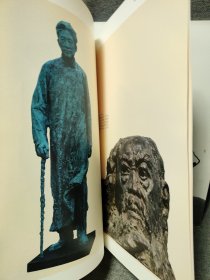 清华大学钱绍武教授艺术作品展：书法、绘画、雕塑（3本合售）