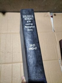 生物学评论（1945—1947年第20—22卷）(BIOLOGICAL REVIEWS of the cambridge philosophical society)【英文版】