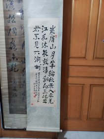王坚白（1902—1988）名锡珩，以字行，晚号老坚，斋名镜不惑斋，锡璜族弟，其家为津门望族，王十三爷，为龚望先生一生挚友，家藏旧贴古拓极丰，从少时习书，数十年未曾中断。初习二王，继学钟繇、虞世南，后学草书，又师从陈馨洲学章草，眼界大开。所作以大草、章草为主，生前为天津书法家协会理事，天津文史馆馆员。慎重下单，品相如图，尺寸102/33，买来贵，不划价，划价勿扰