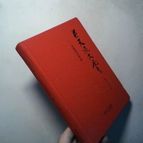 长天过大云 太阳照常升起