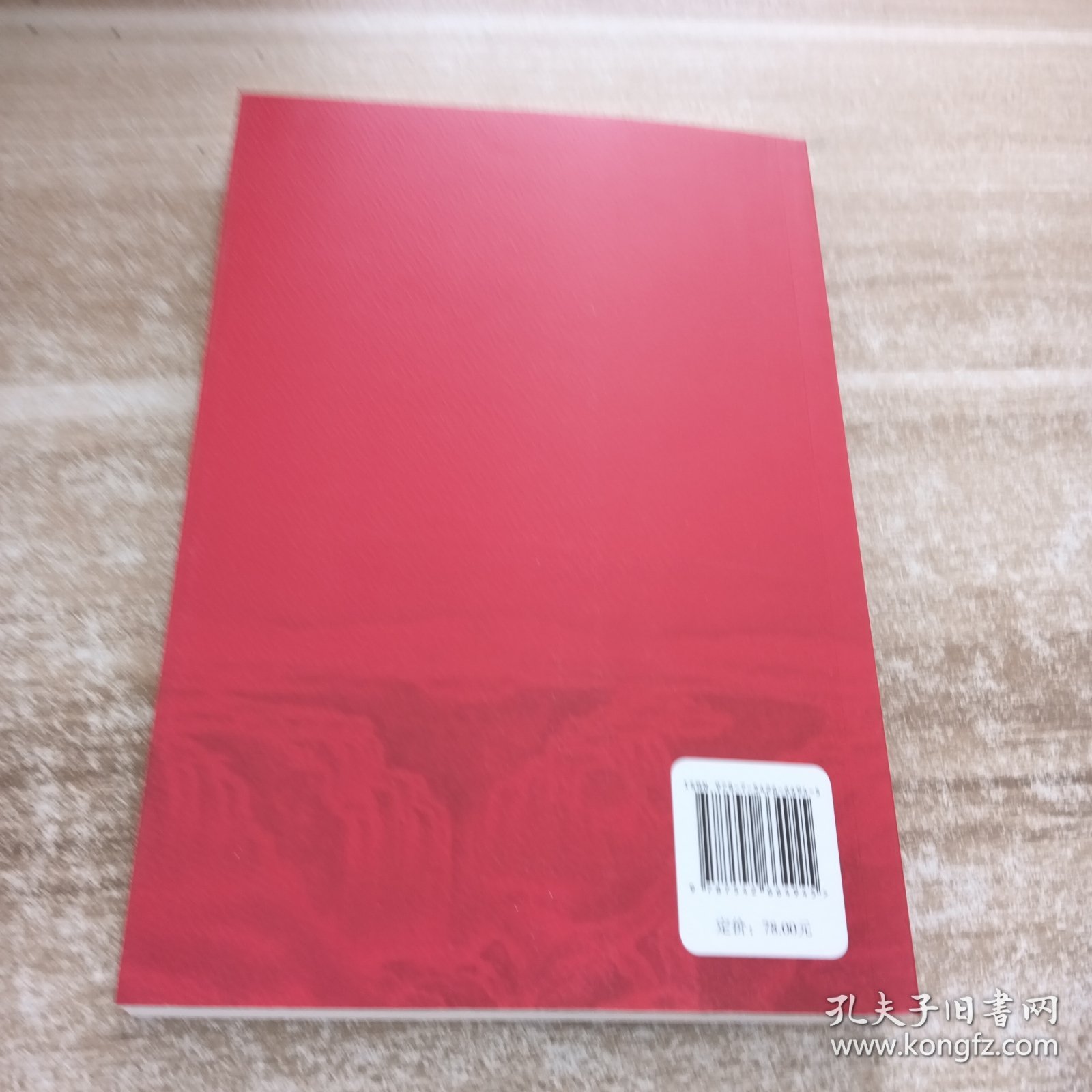 新民主主义革命时期中国共产党党内法规