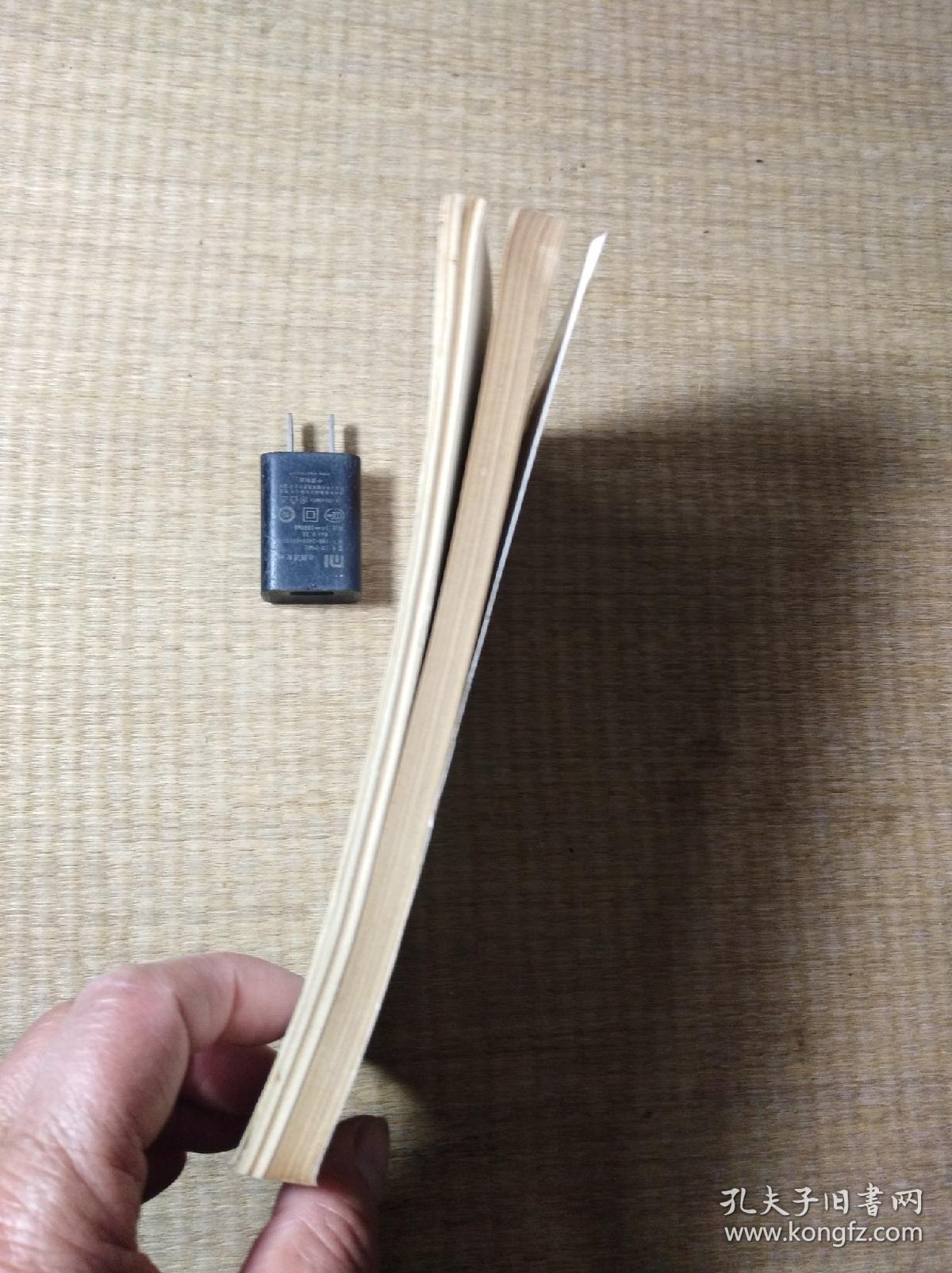 围棋死活趣题精选【正版现货 内干净无写划 扉页撕损 书边泛黄 实物拍图