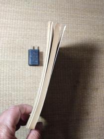 围棋死活趣题精选【正版现货 内干净无写划 扉页撕损 书边泛黄 实物拍图