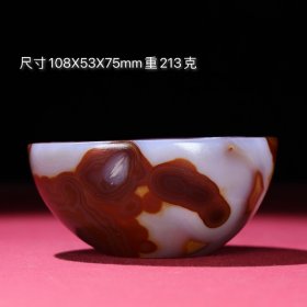旧藏老玛瑙天然太平有象花纹杯
