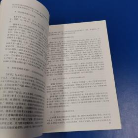 法学概论学习辅导