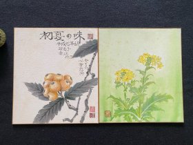 日本舶来 手绘 花卉作品 色纸镜心 2幅