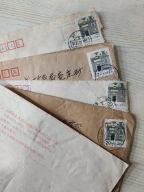 中国邮政 实寄封四个，各贴有一张20分上海民居邮票