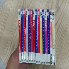 漫友杂志（2003年，15册合售）