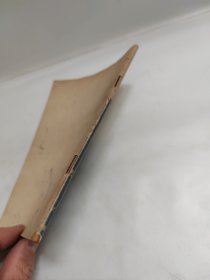 钢笔字写法