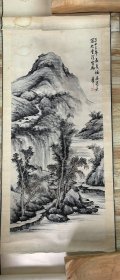 大师，吴一峰山水画