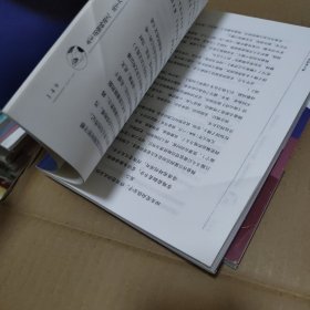 唐十家诗传(1、2 全2册)