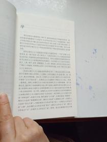 外国语言文学高被引学术丛书：英美后现代主义小说叙述结构研究（第二版）