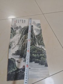 保真，海上名家周卫明山水国画一副，周卫明，1951年生，浙江杭州人。1978年毕业於中央美术学院国画系，师从李可染、刘勃舒、卢沉、周思聪、白雪石等名家。上海人民美术出版社副编审，曾任国画编辑室主任，《艺苑掇英》主编。现为上海市华侨书画院理事、上海海上书画院理事。