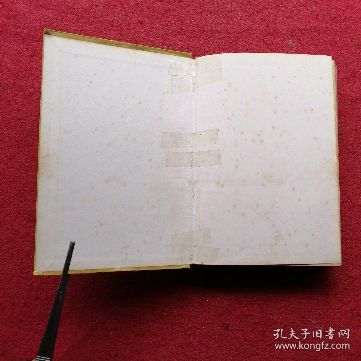中国秘方全书