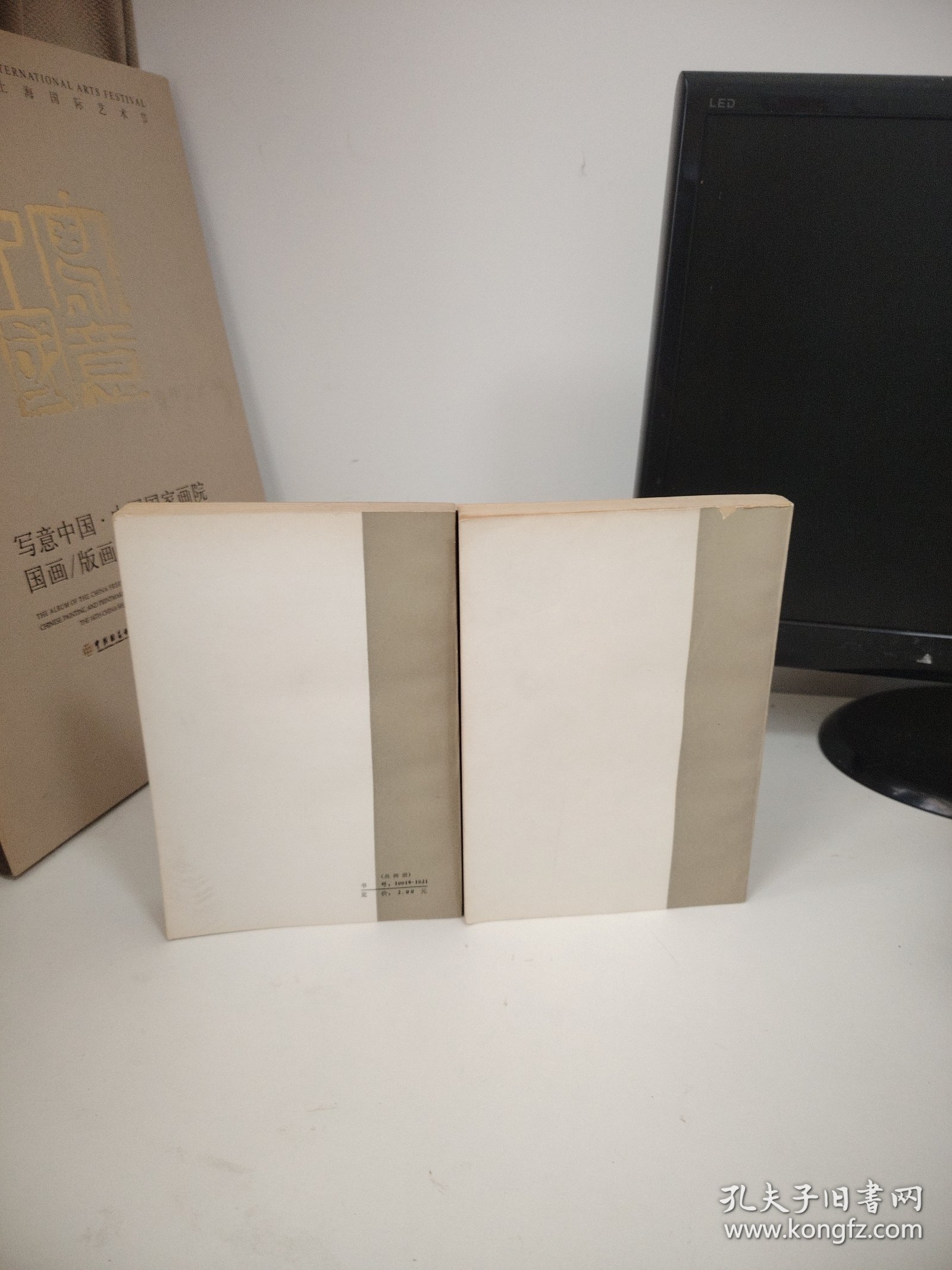 吉尔布拉斯 上下 网格