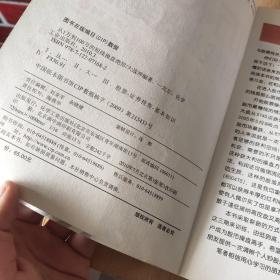 从1万到100万的短线操盘绝招（有笔记划线）