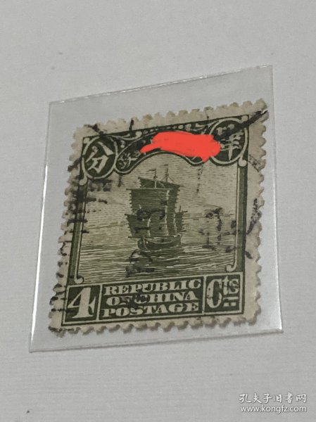 普8《北京二版帆船、农获、牌坊》信销散邮票24-7“绿四分”