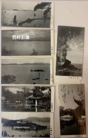 【老照片】无锡 太湖 风景老照片15张合售，品相保存完好、非常漂亮，保存至今实属不易～