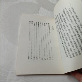 写在人生上