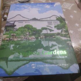 Suzh0u，Gardens，苏州园林