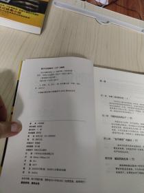 侯大利刑侦笔记大全集（全9册）（带您见识教科书式的破案手法和刑侦智慧）（读客知识小说文库）