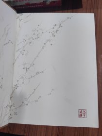 眼整形美容外科图谱