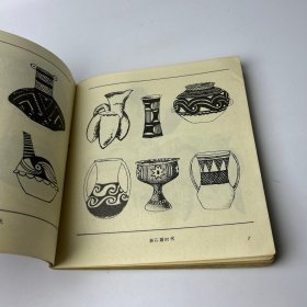 中外陶瓷纹样