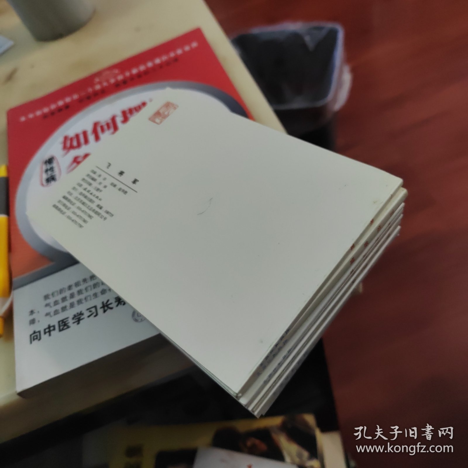 红娘子，群英会，墨子救宋，穆桂英挂帅，杨门女將，木兰从军，王昭君，王佐断臂，飞将军九本連环画合售。