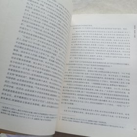 风过华西坝：战时教会五大学纪