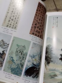 苏州东方春季艺术品拍卖会中国书画