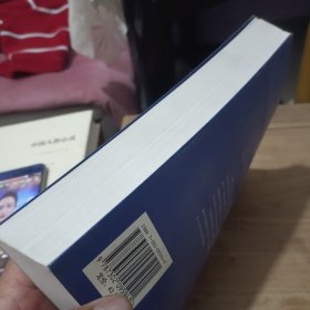 大众传播理论：Mass Communication Theory : Foundations, Ferment, and Future; 3 edition