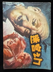 迷宫之门
