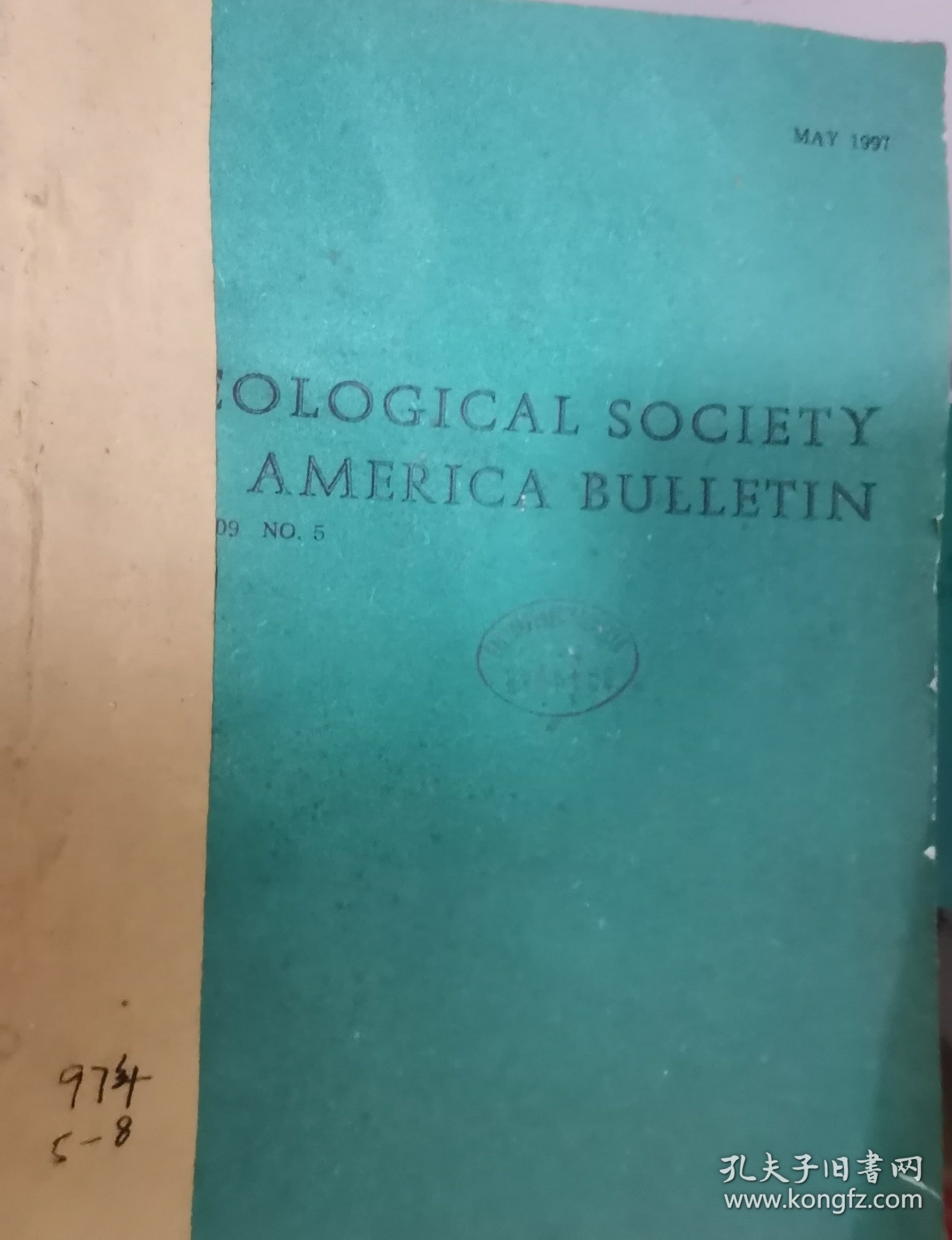 英文原版：Geological society of america bulletin（美国地质学会学报），1998年—2001年之间 共129期