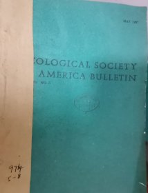 英文原版：Geological society of america bulletin（美国地质学会学报），1998年—2001年之间 共129期