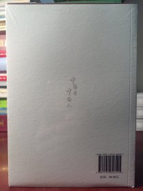 中国字 中国人 [正版全新未开封] ..