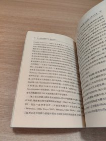 媒介与社会性别研究：理论与实例