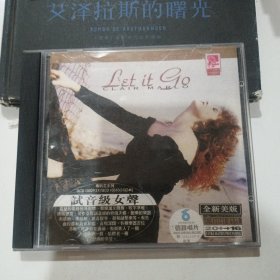 cd:试音级女声