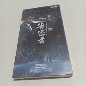 告密者27集连续剧（DVD5片装）  未拆封