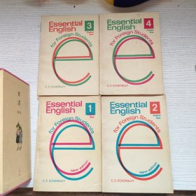 Essential English（基础英语 ）（学生用书）（1-4）