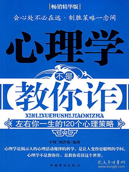 中国军事法学论丛 第八卷：国防与军队改革的法治问题