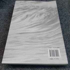 社会主义从理论到现实 成思危签名本 藏书