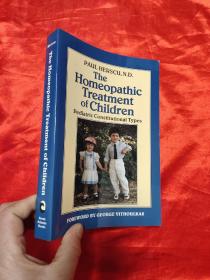 The Homeopathic Treatment of Children:    （小16开）  【详见图】