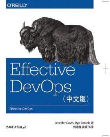 Effective DevOps:中文版