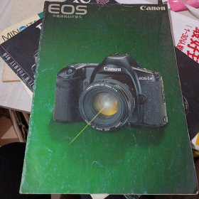 Canon EOS相机&EF镜头EOS50E 宣传画册广告彩页