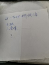 电脑游戏 世界十佳儿童游戏
