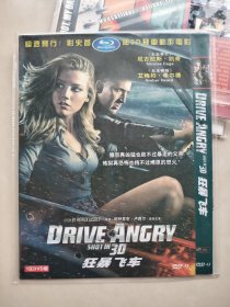 狂暴飞车 DVD