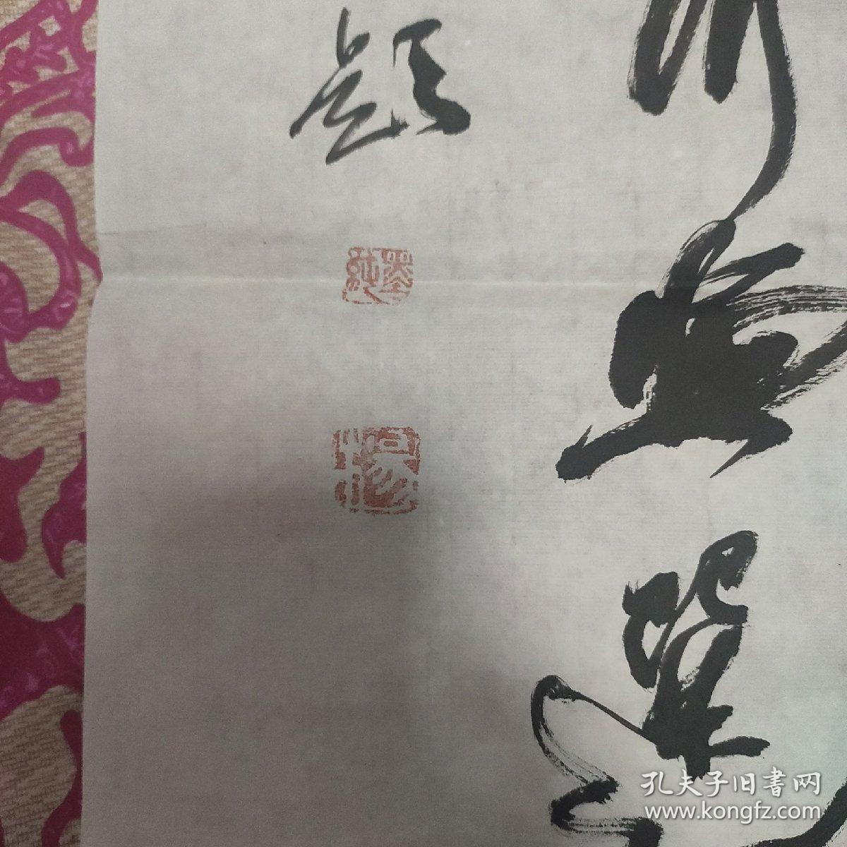 哈尔滨著名书法家收藏家杨墨纯书法作品